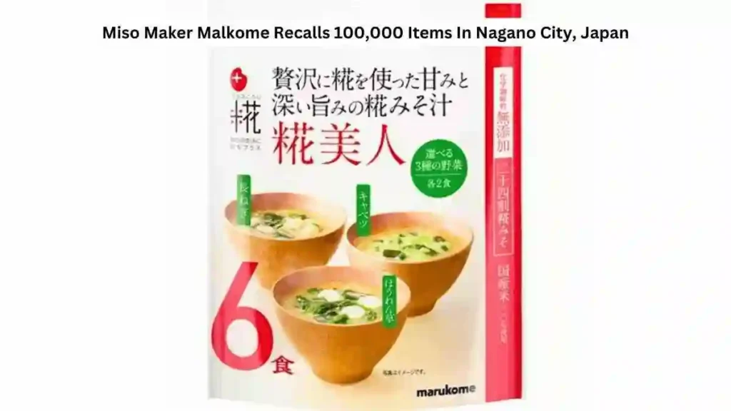 Miso Recall! Nagano's Malkome Recalls 100,000 Items, Beyond this Recall - Miso, Nagano, Zenkoji Temple, Sake, Snow Monkey Park.